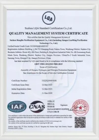 Certification du système de management de la qualité ISO 9001