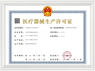 Licence de fabrication de dispositifs médicaux