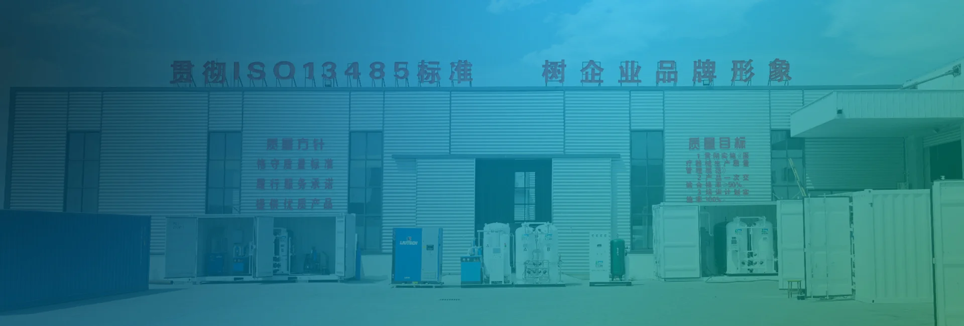 Jiangsu Luoming Purification Technology Co., Ltd.